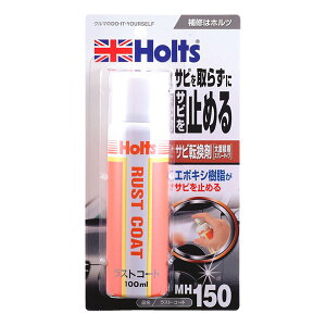 zc MH150 XgR[g