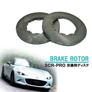 �y10%OFF�N�[�|���z�y�y�VSS 3/4 20:00-3/11 01:59�܂� �G���g���[��P5�{�z�v���W�F�N�g�~���[ �u���[�L���[�^�[ SCR-PRO �����p�f�B�X�N ���p GH039L �z���_ S2000