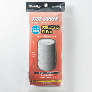 y݌Ɍz^CJo[ TE-830E Vo[