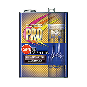 SPEED MASTER F1 PRO RACING SPECIAL 10W[60^4L w