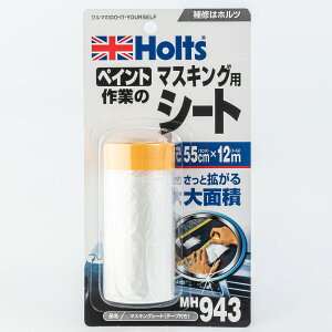 y12/1() 00:00-ő2000~OFFN[|zzc yCgƂ̃}XLOpV[g MH943