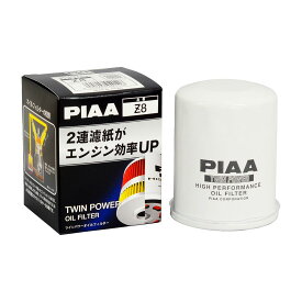 【4/14 20:00-4/17 09:59 エントリーでP5倍】PIAA ツインパワーオイルフィルター Z8