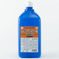 サンテック 徳用バッテリー液 2L