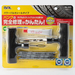 BAL 0831 pNCLbg^p[oJ[VN^Cv