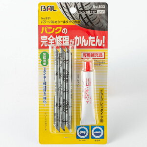 BAL 0833 pNCLbg^p[oJ[V[ [Up