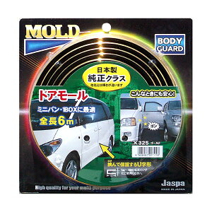 �y12/19 20:00-12/26 01:59�܂ŁI �G���g���[��P5�{�z�N���G�C�g �h�A���[�� X325 �S�[���h 6m��