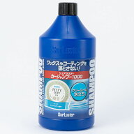 【5/9 20:00-5/16 01:59 エントリーでP5倍】SurLuster カーシャンプー1000