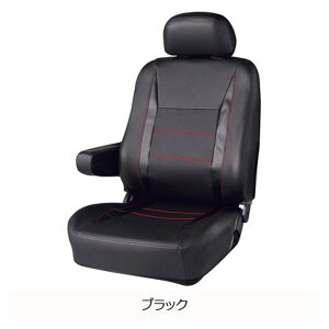 【10/24 20:00-10/27 09:59まで! エントリーでP5倍】BONFORM コンペティション 前席用 シートカバー 1枚入/ブラック/フロント用 4180ー50