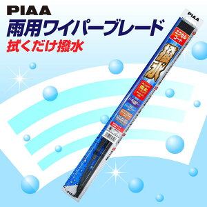 PIAA �G�N�Z���R�[�g���C�p�[ WEX55