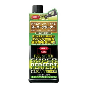 KURE N tGVXe X[p[p[tFNgN[