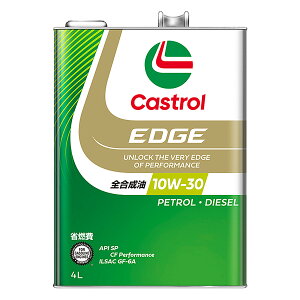 y10/4iyj 20:00-10/9i؁j 01:59܂ŁI Gg[P5{zCastrol JXg[ EDGE GbW^10W[30^API SP^CF Performance^ILSAC GF[6A^4Lx1ʁ^S^4փK\EfB[[ԕp
