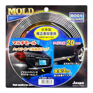 �y12/19 20:00-12/26 01:59�܂ŁI �G���g���[��P5�{�z�N���G�C�g �}���`���[�� X386 20mm���N���[�� 3m��