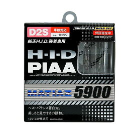 PIAA(ピア) HID HH227 マティアス 5900K D2S