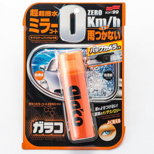 SOFT99 ソフト99 ガラコミラーコートZERO