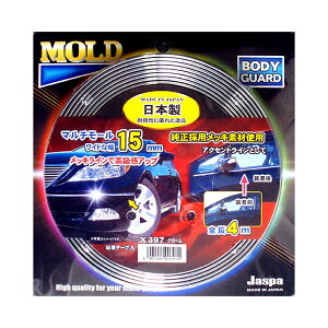 �y12/19 20:00-12/26 01:59�܂ŁI �G���g���[��P5�{�z�N���G�C�g �}���`���[�� X397 15mm�� �N���[�� 4m��