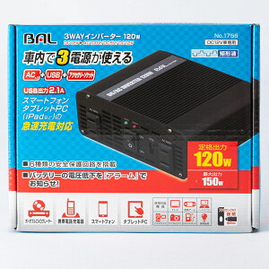 BAL 3WAYCo[^[ 120W NoD1756