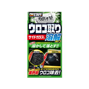 y11/20 20:00-11/27 01:59܂ŁIGg[P5{zvX^bt @ m ERN[i[ A[61