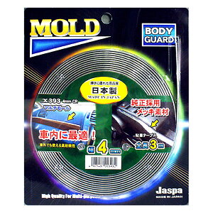 �y12/19 20:00-12/26 01:59�܂ŁI �G���g���[��P5�{�z�N���G�C�g �}���`���[�� X393 4mm�� �N���[�� 3m��