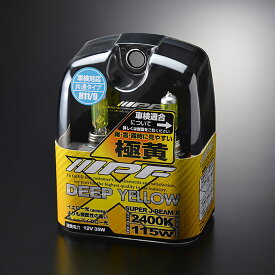 IPF スーパーJビーム DY XY64 ディープイエロー 2400K H9／H11