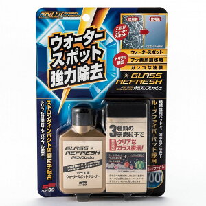 y11/1(y) 00:00`ő2000~OFFN[|zSOFT99 \tg99 KXtbV