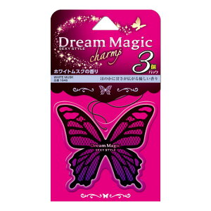 晴香堂 ドリームマジック チャーム ホワイトムスク 3個入 1645