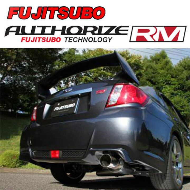 楽天市場】フジツボ オーソライズRM スバル GVF インプレッサ WRX STI 