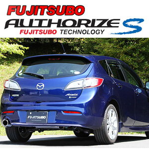 【10/24 20:00-10/27 09:59まで! エントリーでP5倍】フジツボ オーソライズS マツダ BLEFW アクセラ スポーツ 2.0 2WD/360ー42621