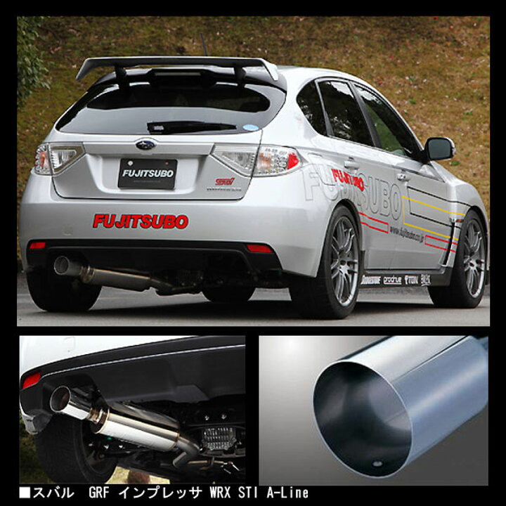 楽天市場】フジツボ オーソライズRM スバル GRF インプレッサ WRX STI 