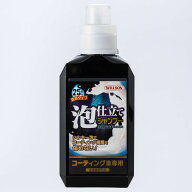 WILLSON ウィルソン 泡仕立てシャンプー コーティング車専用 800ML
