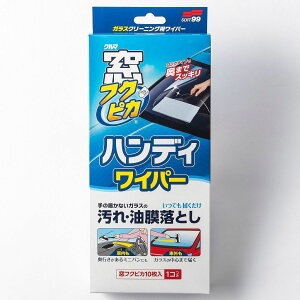 �\�t�g99 ���t�N�s�J�n���f�B���C�p�[