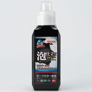 yyVSSI12/4 20:00-12/11 01:59܂ŁI Gg[P5{zWILLSON EB\ AdăVv[ _[NJ[ԗp 560ML