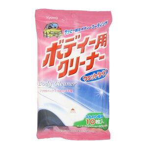 aH {fB[pN[i[ EFbg^Cv 10