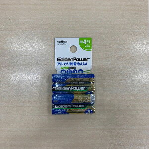 GoldenPower P4AJdr4{pbN GLR03A[BC4