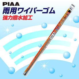PIAA 超強力シリコート 替ゴム SLW65 呼番97