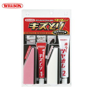 y11/20 20:00-11/27 01:59܂ŁIGg[P5{zWILLSON LYƂ