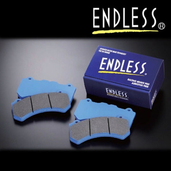 楽天市場】ENDLESS エンドレス ブレーキパッド Wilwood製キャリパー 