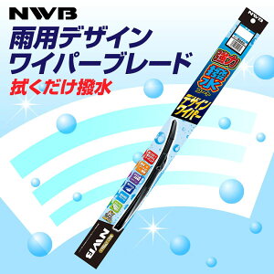 NWB ���͝����R�[�g�f�U�C�����C�p�[ HD70A