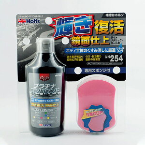 yyVSSI12/4 20:00-12/11 01:59܂ŁI Gg[P5{zzg Holts v`iELbhRpEhCg ^bNEp[ MH254