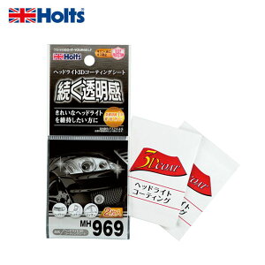 yyVSSI12/4 20:00-12/11 01:59܂ŁI Gg[P5{zzc wbhCg3DR[eBOV[g MH969 C