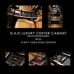 【10/24 20:00-10/27 09:59まで! エントリーでP5倍】ギャルソンD.A.Dラグジュアリーセンターキャビネットモノグラム/レザーブラック/20系アルファード