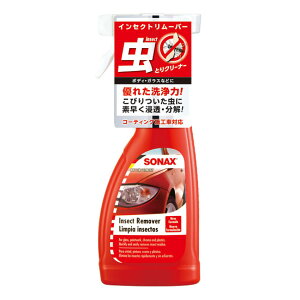 \ibNX CZNg[o[ N[i[ 533200