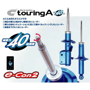 yyVSSI12/4 20:00-12/11 01:59܂ŁI Gg[P5{zCUSCO NXR c[OA AZbg 67765TR Xo tHX^[