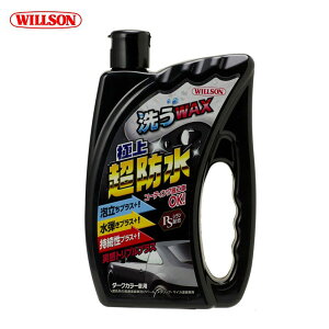 WILLSON WAXɏ㒴h _[NJ[ԗp