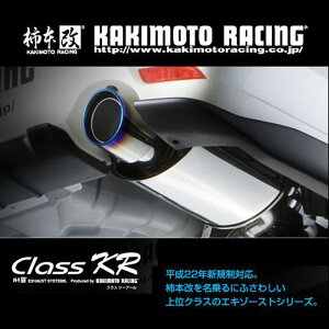 柿本改 カキモト Class KR Z71327 マツダ アクセラスポーツ