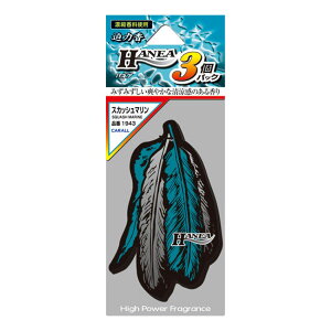 y12/1() 00:00-ő2000~OFFN[|z nlA XJbV} 3 1943