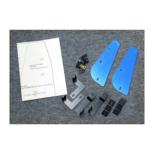 【10/24 20:00-10/27 09:59まで! エントリーでP5倍】JAOS ジャオス マッドガード車種別取付キット B610441Z ニッサン エクストレイル 30系