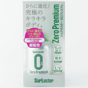 VAX^[(SurLuster) [v~A 280ml S[99