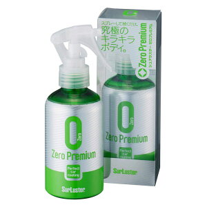 シュアラスター(SurLuster) ゼロプレミアム 150ml Sー100