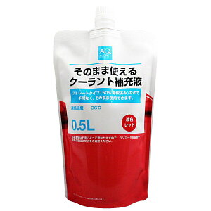 y11/1(y) 00:00`ő2000~OFFN[|zAQ ̂܂܎gN[g[t 0.5L bh