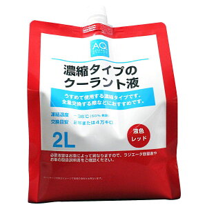 AQ Zk^CṽN[gt 2L bh